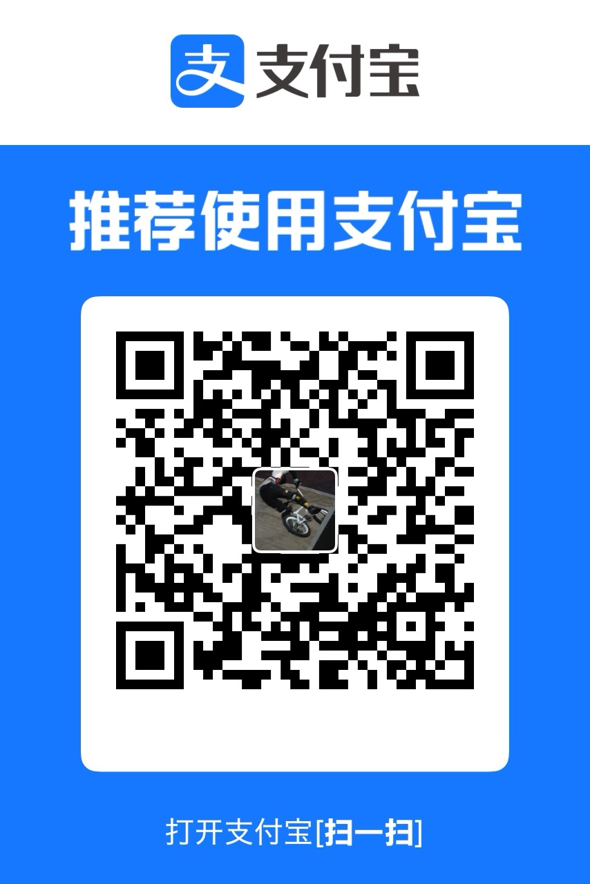 支付宝支持作者二维码，已隐藏二维码下方的昵称和姓名